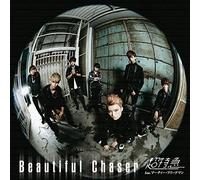 BEAUTIFUL CHASER TYPE-A(+BLU-RAY)(ltd.)