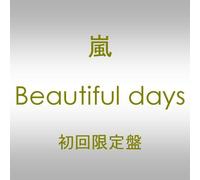 Beautiful Days (+DVD) (Jpn)