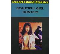 Beautiful Girl Hunters [Import USA Zone 1]