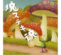 Beautiful Katamari Spirits