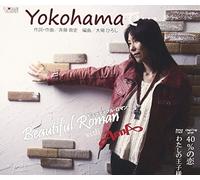 Beautiful Roman With Anna - Yokohama De... +1 [Japan CD] TJCH-15512