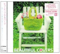 Beautiful Songs Series - Beautiful Covers [Import]