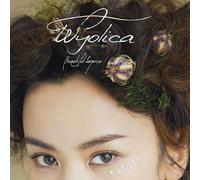 Beautiful Surprise/OneRoom – Vinyl – Limited Edition (No Bonus) – Sony Music