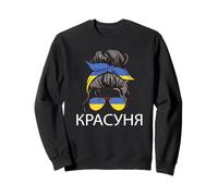 Beautiful Ukrainian Girl Messy Hair Bun Ukraine Flag Shades Sweatshirt