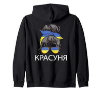 Beautiful Ukrainian Girl Messy Hair Bun Ukraine Flag Shades Zip Hoodie