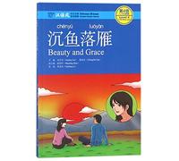 Beauty and Grace - Chinese Breeze Graded Reader, Level 4: 1100 Words Level