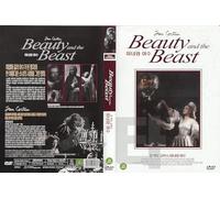Beauty and the Beast , La belle et la bête (1946) English Subtitle - Jean Cocteau / NEW DVD - NTSC, All Region