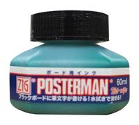 Beauty characters from today Grasp the Kuretake tips! Text DAW100-6,White