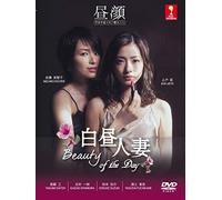 Beauty of the Day - Hirugao (Japanese TV Drama with English Sub)