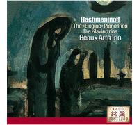 Beaux Arts Trio - Rachmaninov: Piano Trios Nos.1 & 2 [Japan CD] UCCD-7344