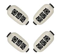 Beavorty 4pcs Waterproof Japanese Hanging Lanterns 10 Inch White Decorative Lanterns for Outdoor Restaurant, Izakaya and Japanese Food Shop Home Decor