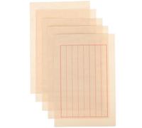 Beavorty 50 Sheets Chinese Calligraphy Xuan Rice Paper for Calligraphy Practice Antique Color Soft and Hard Pen Writing Paper with Red Gold Pattern 1.5cm Line Spacing and Writing