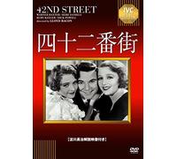BEBE DANIELS - 42ND STREET - DVD - N3z