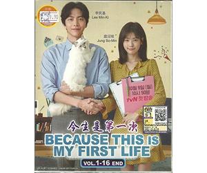 BECAUSE THIS IS MY FIRST LIFE - COMPLETE KOREAN TV SERIES ( 1-16 EPISODES ) DVD BOX SETS