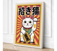 Beckoning Cat Gold Japandi Canvas Wall Art Print 24x16 Inch (61 x 41 cm)