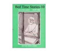Bed Time Stories: Honoured Saints v. 10.