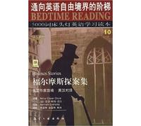 bedside lamp 5000 English words in plain English: Sherlock Holmes stories