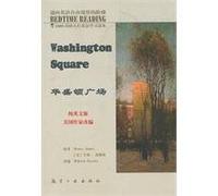 bedside lamp plain English 5.000 words in English: Washington Square