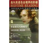 bedside lamp plain English words in English 5000 : Lady Chatterley s Lover (English-Chinese)