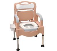 Bedside Toilet, Portable Toilet for Home Use, Commode Toilet Chair with Easily Removable Bucket, Adjustable Adult Potty Chair, Suitable for People with Disabilities The Elderly & Others(Khaki)