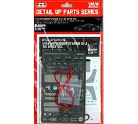 BeeMax NuNu scale model car upgrade sets Detail up Parts Kits