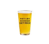 Beer Copywriting Creative Cup Pub Personality Craft Cup-Wise people don't fall in love