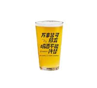 Beer copywriting creative cup pub personalized craft cup-drinking can not be replaced.
