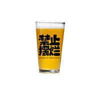 Beer Copywriting Creative Engraving Cup Tavern Commercial Craft Cup-No smashing 470ml