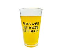 Beer Copywriting Creative Engraving Cup Tavern Commercial Craft Cup-Wise People Don't Fall in Love 470ml