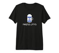 Beer Please in Hebrew Israel Beer Premium T-Shirt