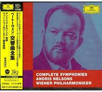 BEETHOVEN/ANDRIS NELSONS - Beethoven: Complete Symphonies (5 x Ultra-High Quality CD)