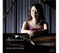 Beethoven/Arr. Franz Liszt: Symp