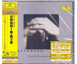 BEETHOVEN/CLAUDIO ABBADO - Beethoven: Symphonies 1 & 2