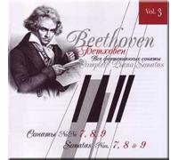 Beethoven - Complete Piano Sonatas Vol.3