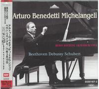 BEETHOVEN DEBUSSY SCHUBERT - Arturo Benedetti Michelangeli In Recital: Bern: 1975