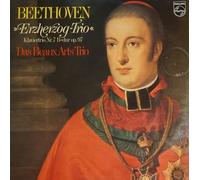 Beethoven: Klaviertrio Nr. 7 B-dur op. 97 "Erzherzog-Trio" [Vinyl LP] [Schallplatte]