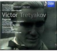 Beethoven, Paganini, Glazunov - Violin Concertos - Viktor Tretyakov (CD) [CD]
