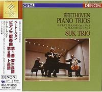 Beethoven: Piano Trio. 1, 2 [Re-I by Suk Trio (2007-12-19)