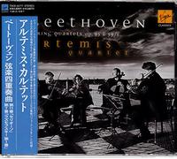 Beethoven: String Quartets 7 & 11