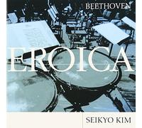 Beethoven: Symphony No. 3 Eroica