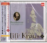 Beethoven: Violin Sonatas No. 7,