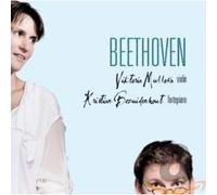 Beethoven: Violin Sonatas Op. 12 No. 3 & Op 47 'Kreutzer'
