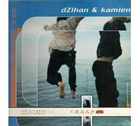 Before & After [Vinyl 12 [VINYL]