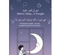 قبل أن أنام... فكرة Before I Sleep... A Thought: 100 فكرة قصيرة تساعدك على الاسترخاء والتفكير الإيجابي قبل النوم 100 short reflections to calm your mind and inspire gentle thoughts before sleep