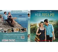 Before Midnight (2013) by Ethan Hawke "R"rating Nominated Oscar Film / NEW Blu-ray NTSC, All Region (Registered Airmail) only STARVISION