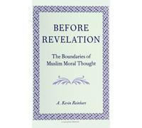 Before Revelation: The Boundaries of Muslim Moral Thought (SUNY Serie (SUNY series in Middle Eastern Studies)