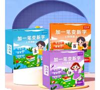 Beginner Chinese Flashs Cards,Chinese Language Learning Flashs Cards,Increases Vocabulary,Stimulates Interest,Suitable For Literacy Interest Class Tools