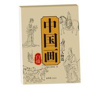 Beginner Chinese Sketching, Traditional Drawing Copybook, Crafts Hobbies for Home Practice Heritage Learning Art Students