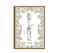 Beginner Tarot Practice Journal Thick NonBleed Paper Guided Layout for Wate Study Ritual Documentation Journal for Beginner