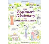Beginners Dictionary of Prayerbook Hebrew